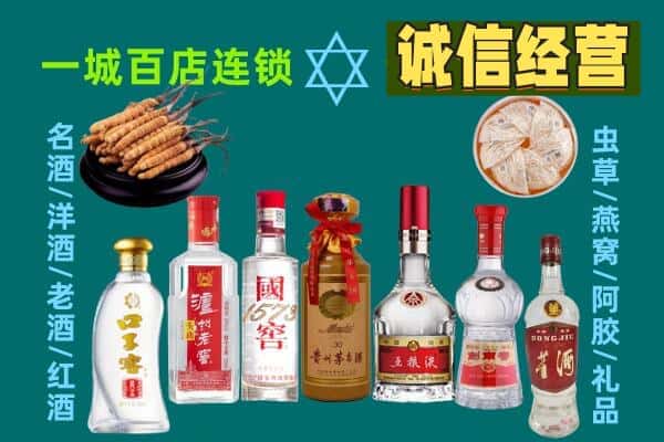 简阳市回收五粮液酒瓶