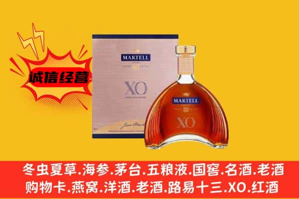 简阳市上门回收马爹利价格