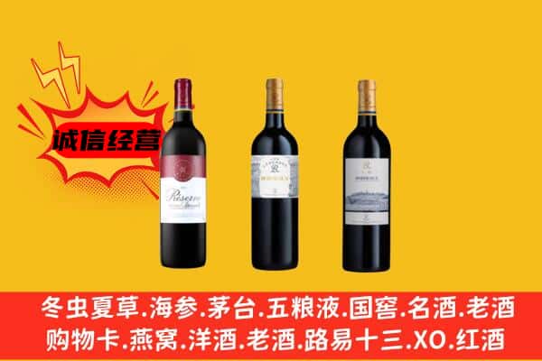 简阳市上门回收拉菲价格