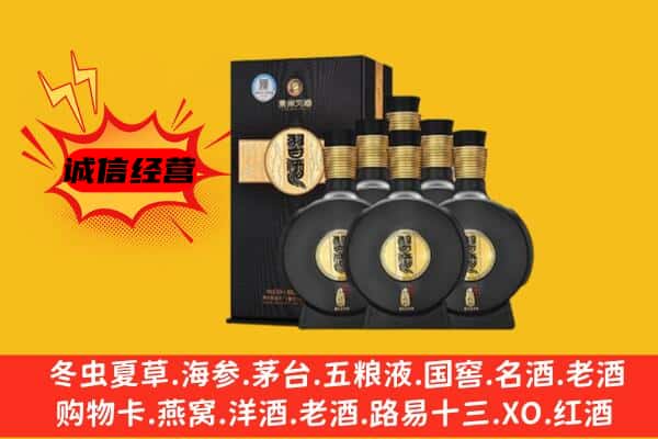 简阳市上门回收习酒价格