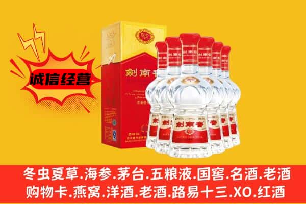 简阳市上门回收水晶剑价格