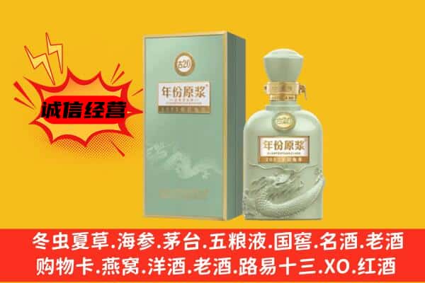 简阳市上门回收古井贡酒价格